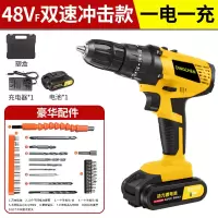 12v锂电钻36vf双速充电钻手电钻多功能家用电动螺丝刀电起子 48VF冲击款塑盒1电1充+配件