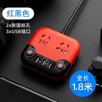 创意多功能桌面插可爬墙魔方插座家用usb充电插板带线插头接线板 红带黑 【M1】2插位+USB总长度1.8米