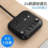 创意多功能桌面插可爬墙魔方插座家用usb充电插板带线插头接线板 纯黑色 【M1】2插位+USB总长度4.8米
