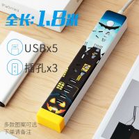 铜线加粗3/6usb带线1.8/5m8米长线转换器多功能插座排插线板安全 万圣节5USB 1.8米