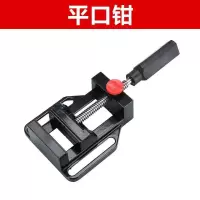 手电钻支架多功能电钻支架电钻变台钻万用支架微型台钻家用小型 单独平铸铁口钳