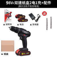 德国充电钻双速锂电钻家用手电钻手钻电动螺丝刀电钻工具冲击钻 工业级98VF双速纸盒2电1充+披头