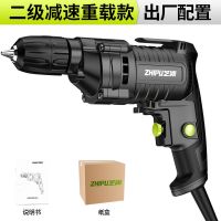 手电钻220v手电钻家用电钻多功能大功率手电钻电转电动螺丝刀 二级减速重载款-出厂标配（自锁夹头）