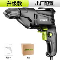 手电钻220v手电钻家用电钻多功能大功率手电钻电转电动螺丝刀 升级款-出厂标配（自锁夹头）