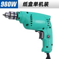 冲击钻,多功能全铜线家用电钻220v正反转电动工具套装 980W单机纸盒装