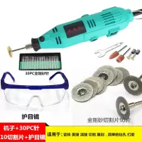 微型小电磨迷你电钻玉石刻机木根手机芯片打磨工具蜜蜡抛光 瓷砖美缝套餐
