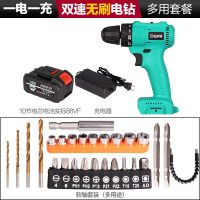 伯尔特手电钻充电钻强力电钻工具电动螺丝刀工业重载电钻双档调节 88VF电池【一电一充优惠多用套餐】