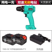 伯尔特手电钻充电钻强力电钻工具电动螺丝刀工业重载电钻双档调节 88VF电池【两电一充】