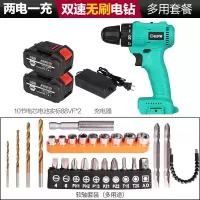伯尔特手电钻充电钻强力电钻工具电动螺丝刀工业重载电钻双档调节 88VF电池【两电一充优惠多用套餐】