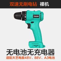 伯尔特手电钻充电钻强力电钻工具电动螺丝刀工业重载电钻双档调节 款式无刷双速机身（无电池无充电器