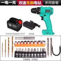 伯尔特手电钻充电钻强力电钻工具电动螺丝刀工业重载电钻双档调节 128VF电池【一电一充优惠多用套餐