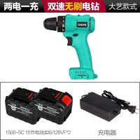 伯尔特手电钻充电钻强力电钻工具电动螺丝刀工业重载电钻双档调节 128VF电池【两电一充】