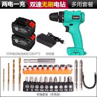 伯尔特手电钻充电钻强力电钻工具电动螺丝刀工业重载电钻双档调节 128VF电池【两电一充优惠多用套餐