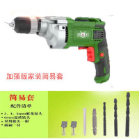 电钻 多功能电钻家用手电钻两用电锤套餐手钻电动工具箱 加强版家装简易套