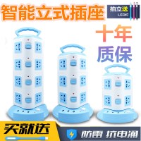 多功能家用立式带usb插座面板多孔立体插排塔式智能排插线板带线