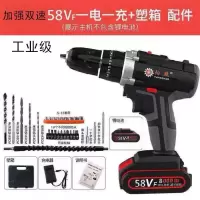 德质锂电充电钻36v双速电钻家用手电钻电动螺丝刀冲击电钻 加强58VF双速一电（塑盒）送配件