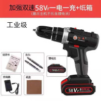 德质锂电充电钻36v双速电钻家用手电钻电动螺丝刀冲击电钻 加强58VF双速一电（纸盒）送批头