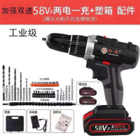 德质锂电充电钻36v双速电钻家用手电钻电动螺丝刀冲击电钻 加强58VF双速两电（塑盒）送配件