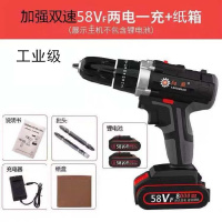 德质锂电充电钻36v双速电钻家用手电钻电动螺丝刀冲击电钻 加强58VF双速两电（纸盒）送批头