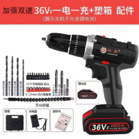 德质锂电充电钻36v双速电钻家用手电钻电动螺丝刀冲击电钻 特惠36VF一电一充(塑盒）送配件