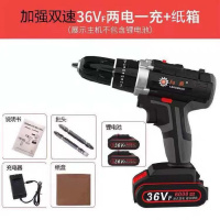 德质锂电充电钻36v双速电钻家用手电钻电动螺丝刀冲击电钻 特惠36VF双速两电（纸盒）送批头