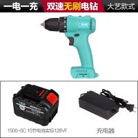 款手电钻充电式手钻电池手钻大功率小充电钻锂电钻 款128V一电一充无刷充电钻