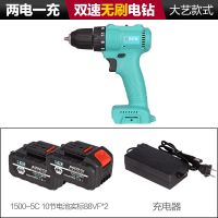 款手电钻充电式手钻电池手钻大功率小充电钻锂电钻 款88VF两电一充无刷充电钻