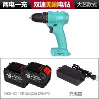 款手电钻充电式手钻电池手钻大功率小充电钻锂电钻 款128V两电一充无刷充电钻