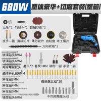 手电钻转打孔器大功率瓷砖开孔器套装电动变切割小型手家用电钻 专业款豪华切磨塑箱收藏店铺优先发货