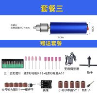文玩微型迷你小电钻 迷你小电磨 钻孔打磨抛光切割刻电钻 385铝电钻无极调速（套餐三）