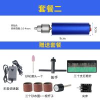 文玩微型迷你小电钻 迷你小电磨 钻孔打磨抛光切割刻电钻 385铝电钻无极调速（套餐二）
