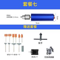 文玩微型迷你小电钻 迷你小电磨 钻孔打磨抛光切割刻电钻 385铝电钻无极调速（玉石去皮）