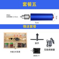 文玩微型迷你小电钻 迷你小电磨 钻孔打磨抛光切割刻电钻 385铝电钻无极调速（豪华套餐)