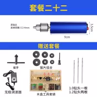 文玩微型迷你小电钻 迷你小电磨 钻孔打磨抛光切割刻电钻 385铝电钻无极调速（超豪）