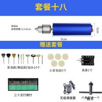 文玩微型迷你小电钻 迷你小电磨 钻孔打磨抛光切割刻电钻 385铝电钻无级调速（玉石去皮)