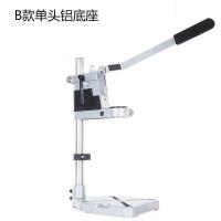 手电钻支架多功能电钻支架电钻变台钻万用支架微型台钻家用小型 单孔铝底座