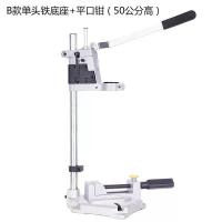 手电钻支架多功能电钻支架电钻变台钻万用支架微型台钻家用小型 单孔铸铁底座+平口钳