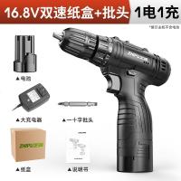 锂电钻充电式小手钻手电钻手提式多功能家用电动螺丝刀电动起子 16.8V双速纸盒1电1充+批头