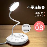 多功能usb插座台灯家用宿舍排插长电线多孔办公插板转换器插线板 白色【带USB】 4.8m