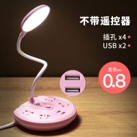 多功能usb插座台灯家用宿舍排插长电线多孔办公插板转换器插线板 粉色【带USB】 2.8m