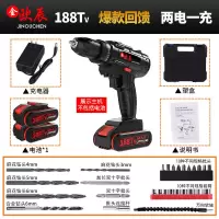 德国充电钻双速锂电钻家用手电钻手钻电动螺丝刀电钻工具冲击钻 工业级188TV两电一充+配件+箱子
