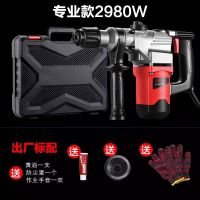 力霸电锤电镐多功能大功率冲击钻电钻两用工业家用电动工具 力霸专业款2980W 出厂标配