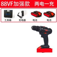 手电钻工具充电钻手钻打孔器电动螺丝刀锂电池充电转家用双速 88VF双速二电一充塑箱