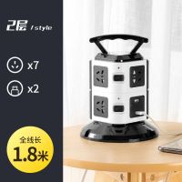 多功能立式插座面板多孔带usb接线板立体插排板创意排插插线板 白黑二层7插位+2USB 线长1.8米