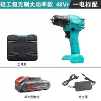 款手电钻充电式手钻电池手钻大功率小充电钻锂电钻 旗舰款48VF无刷充电钻一电一充