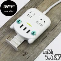 插排多功能usb插座林 创意家用爬墙接线板智能宿舍长拖线插线板 KTM白色两孔 全长1.8米