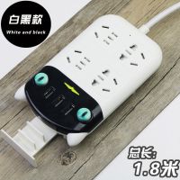 插排多功能usb插座林 创意家用爬墙接线板智能宿舍长拖线插线板 KTM白黑四孔 全长1.8米