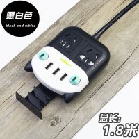 插排多功能usb插座林 创意家用爬墙接线板智能宿舍长拖线插线板 KTM黑白两孔 全长2.8米