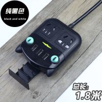 插排多功能usb插座林 创意家用爬墙接线板智能宿舍长拖线插线板 KTM黑色两孔 全长1.8米
