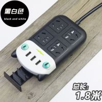 插排多功能usb插座林 创意家用爬墙接线板智能宿舍长拖线插线板 KTM黑白四孔 全长4.8米